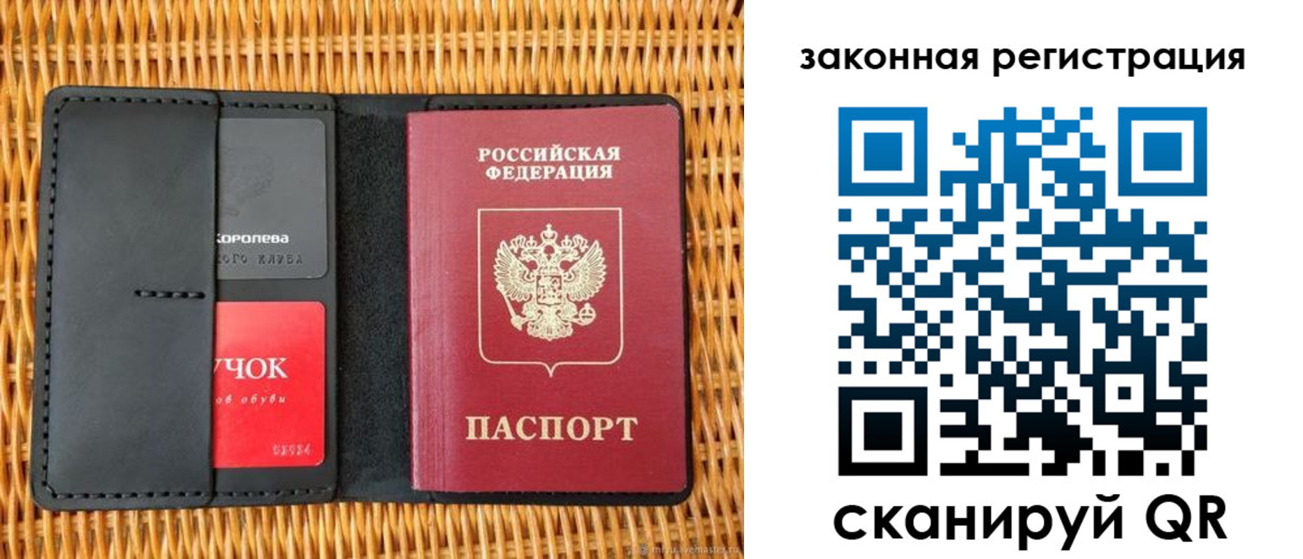 временная регистрация недорого в Губкине
