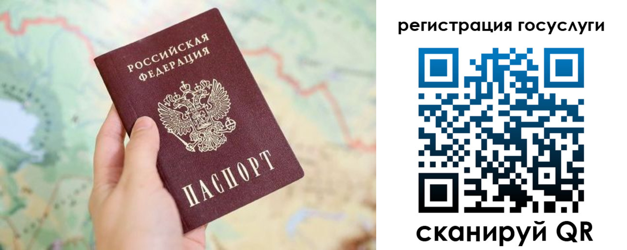временная регистрация в квартире в Губкине