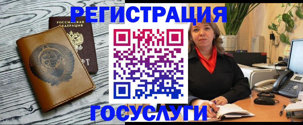 временная регистрация законно в Губкине